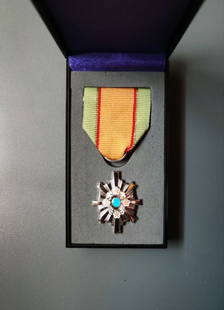 5級 防衛功労章 13号 綬付