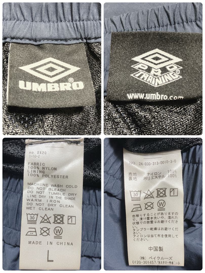 新品　UMBRO× エディフィス 別注 ナイロントラックパンツ　L ネイビー