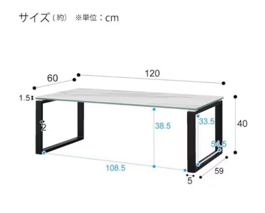 ニトリ セーラル120 CHN WH センターテーブル ホワイト