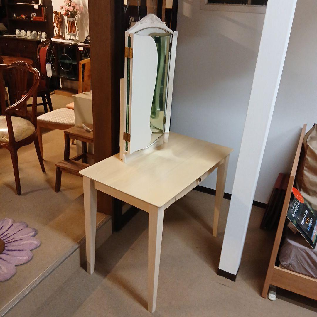 クリーム色 三面鏡 ドレッサー 松永工房 桜屋工業 ミックス