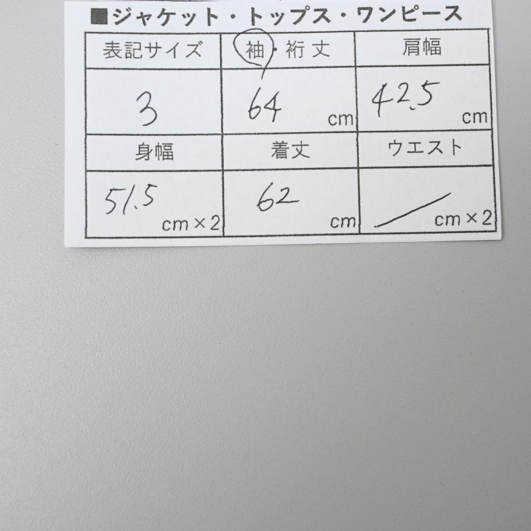 48867★冬 モンクレール ダウンジャケット リバーシブル 2way