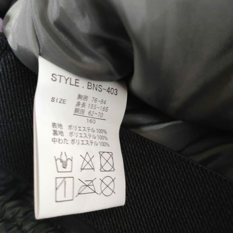 Bannne バンネ スノーウェア 160 女の子