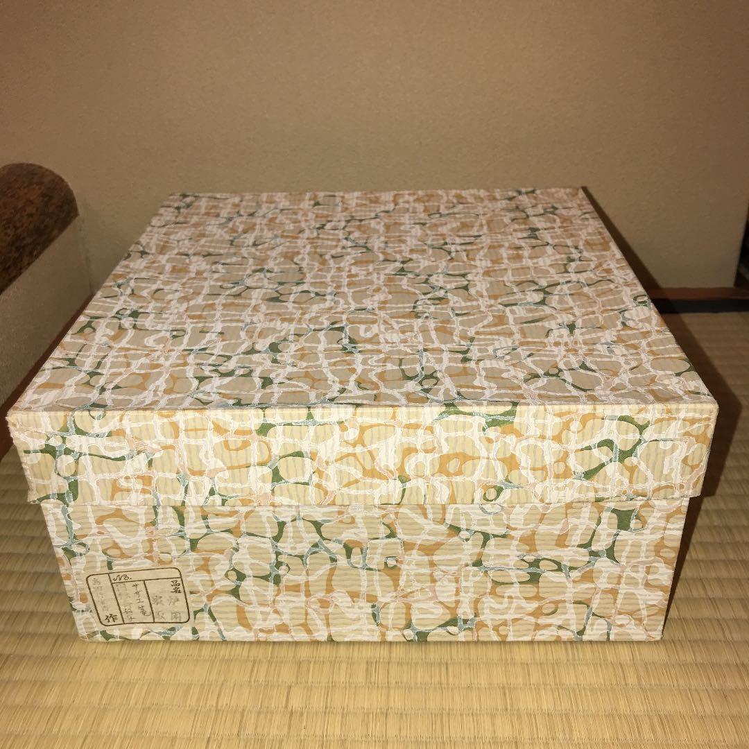 茶道具　サザエ篭炭斗