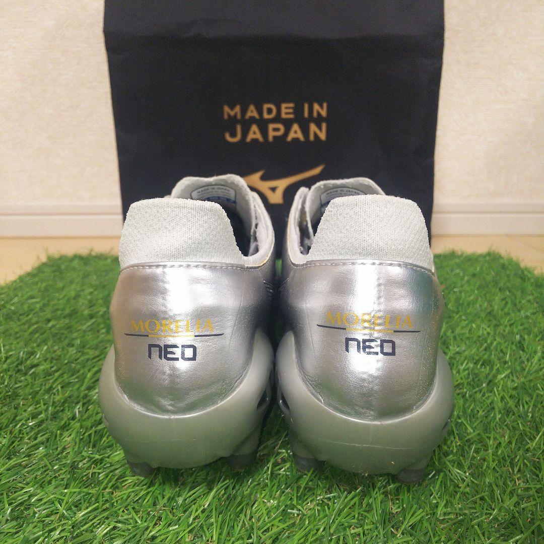 【極美品27.5cm】モレリア NEO Ⅲ JAPAN ギャラクシーシルバー
