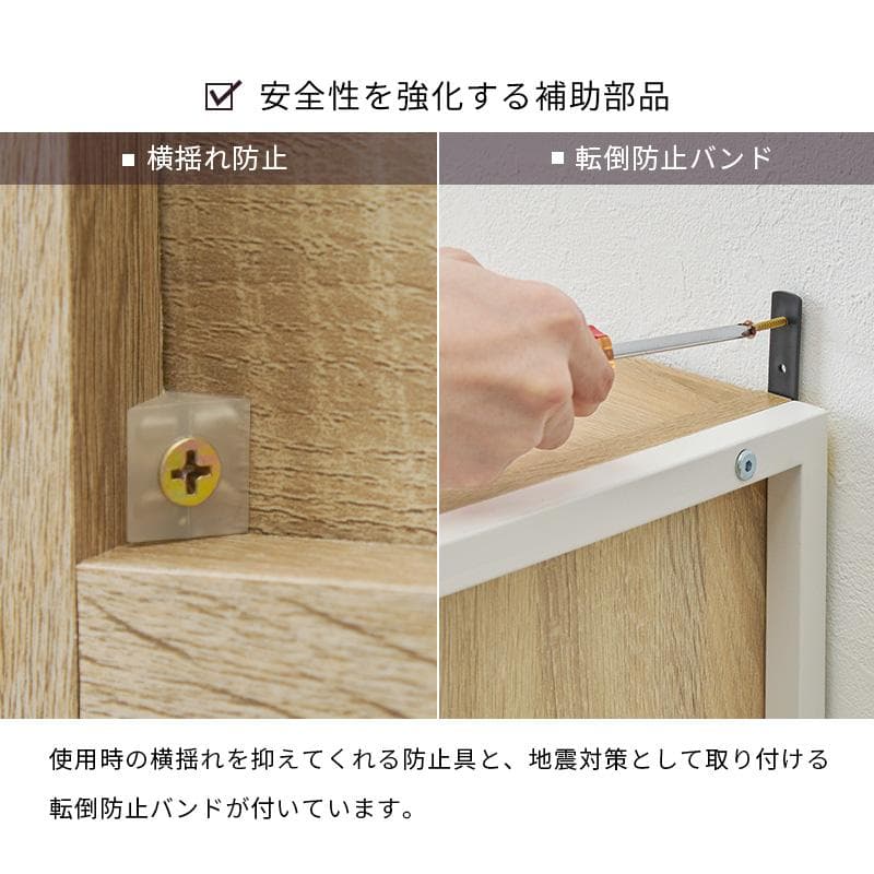 【幅90㎝】レンジ台 食器棚 おしゃれ レンジラック【ブラック×ブラウン】