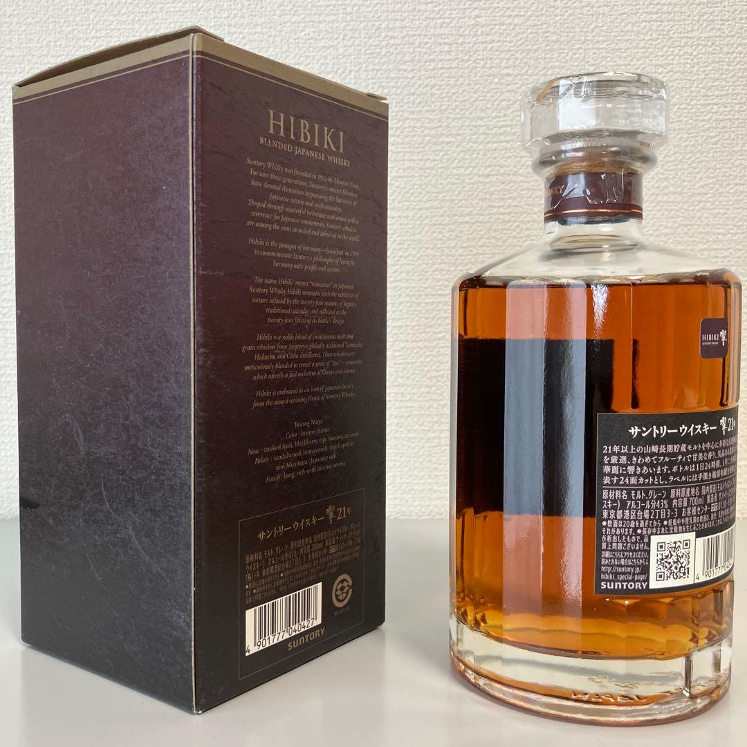SUNTORY サントリー ウイスキー 響 21年 700ml 1本 箱付き
