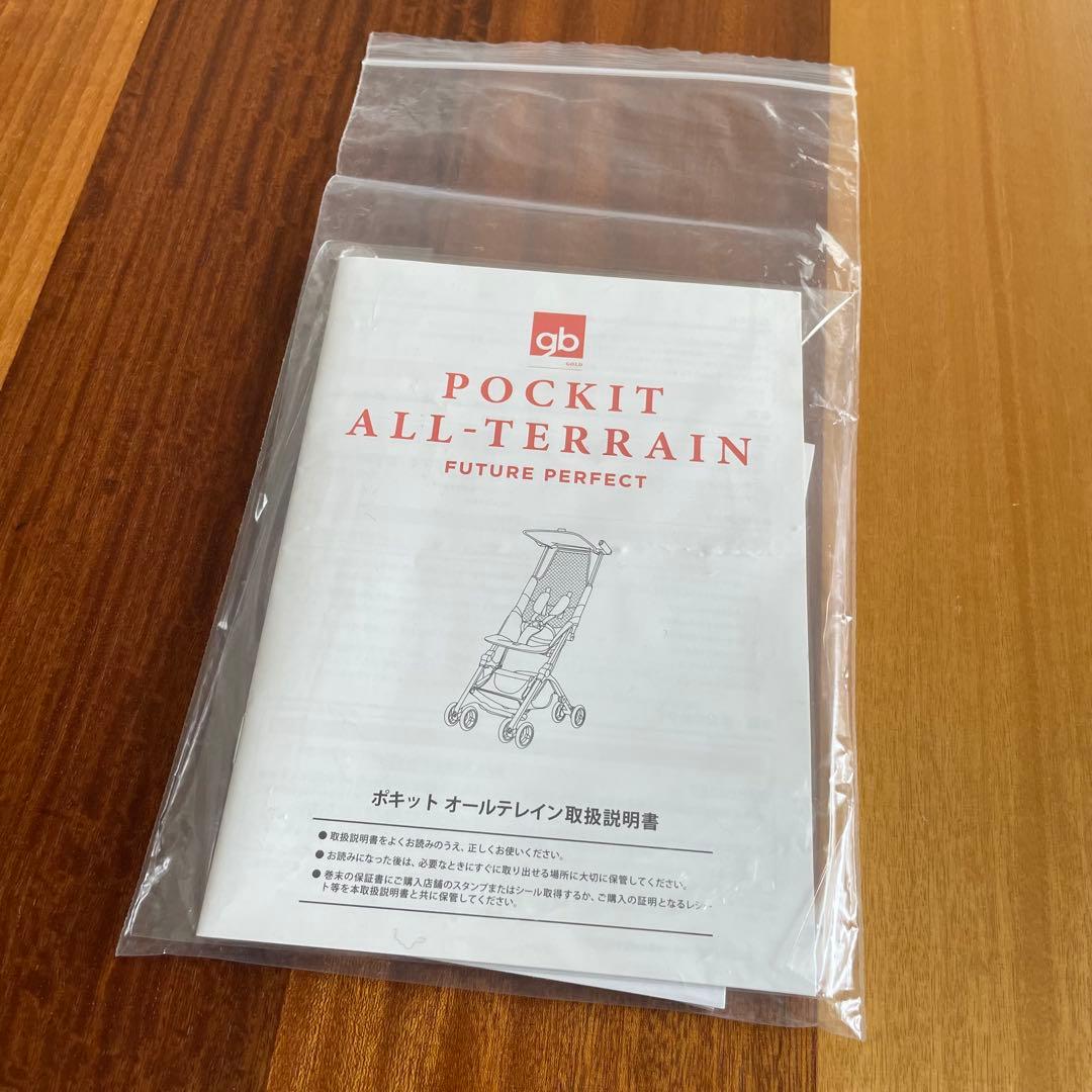 ポキット オールテレイン (POCKIT ALL-TERRAIN) ジービー