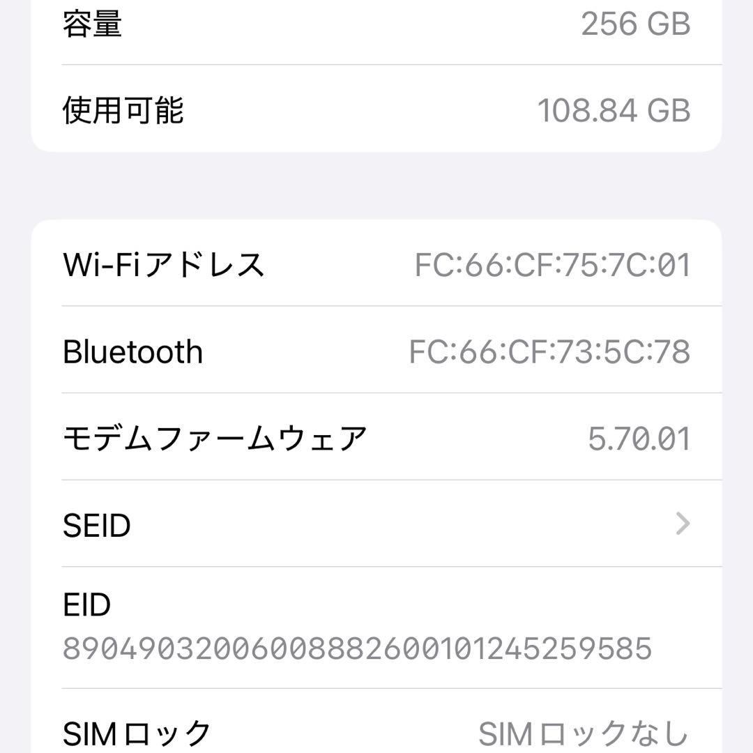 スマートフォン本体 iPhone 12 pro 256GB Apple