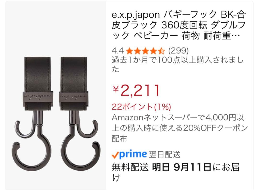 サイベックス・リベル2023