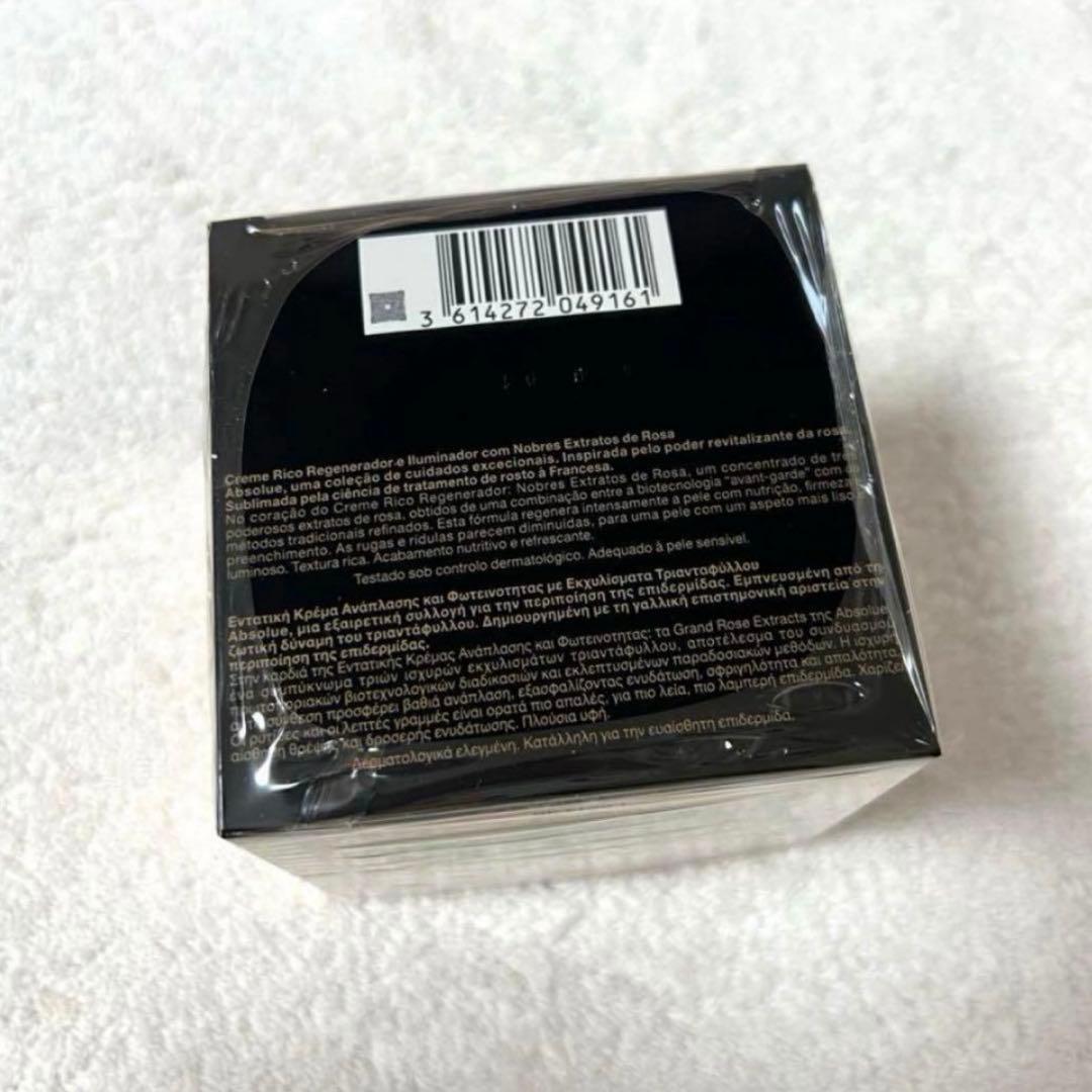 未使用 LANCOME アプソリュ リッチクリーム