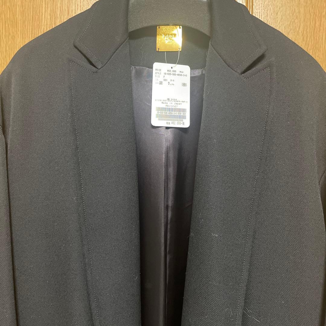 Deuxieme Classe ボタニーツイルコート