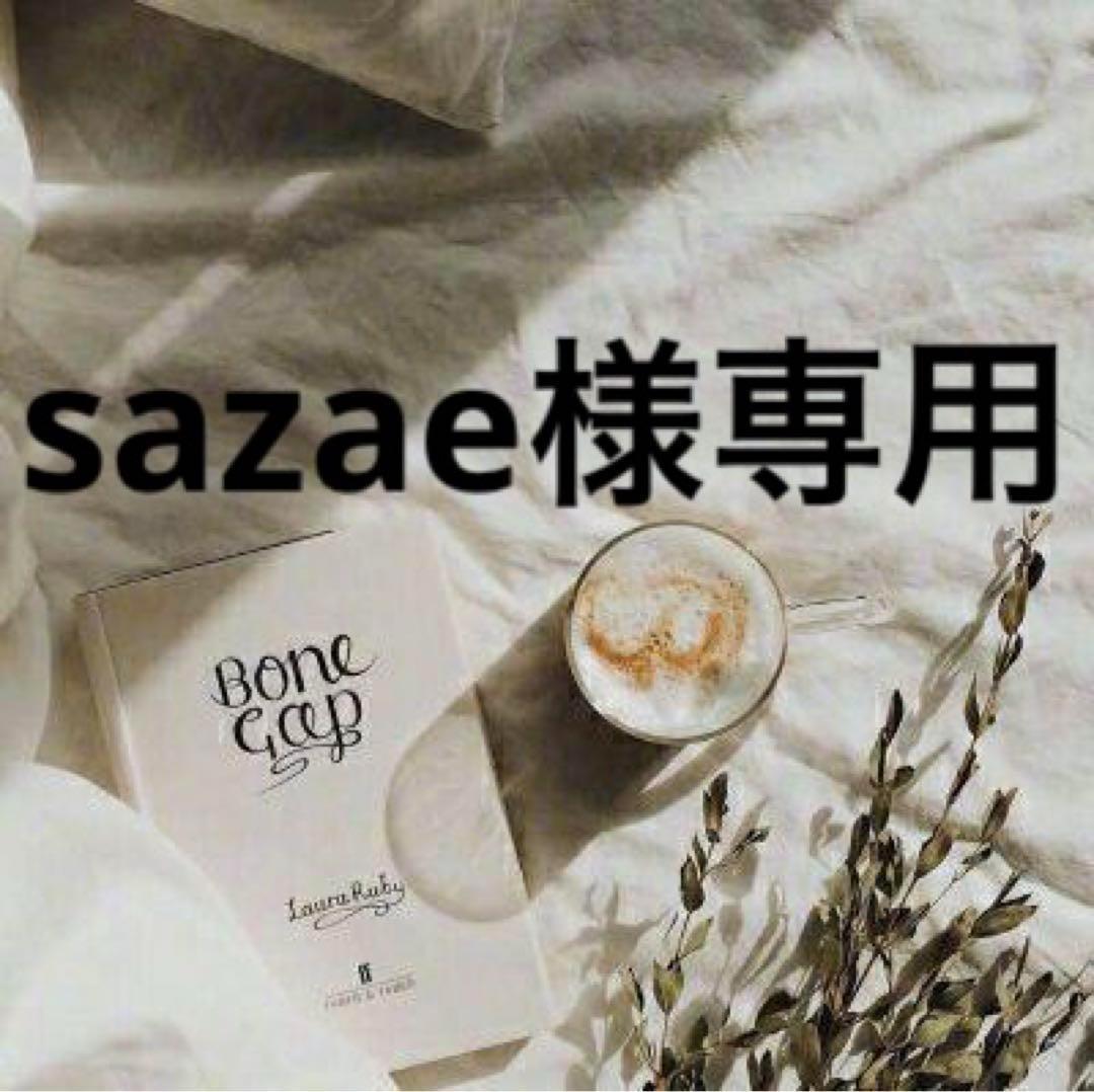 sazae　0804