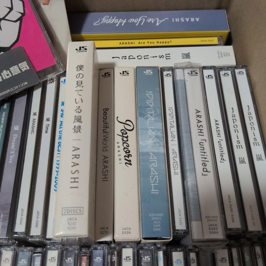 嵐 CD 127枚 まとめ売り
