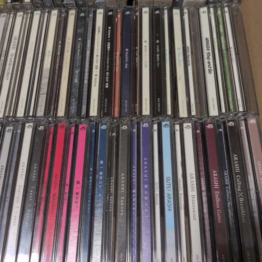 嵐 CD 127枚 まとめ売り