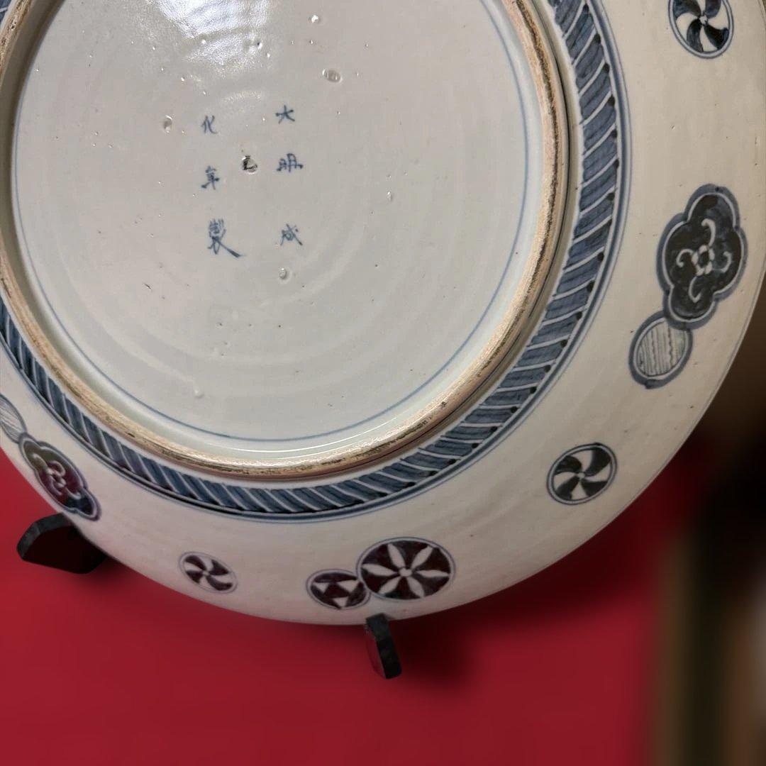 古伊万里　錦絵大皿　飾り皿　45cm 時代箱