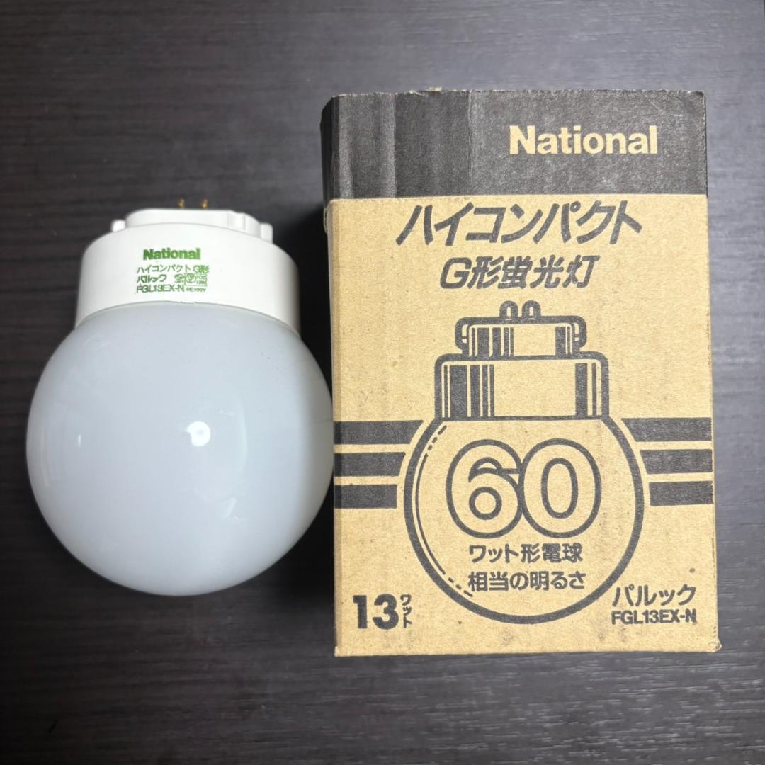 【5個セット】National G形状蛍光灯 60W FGL13EX-N