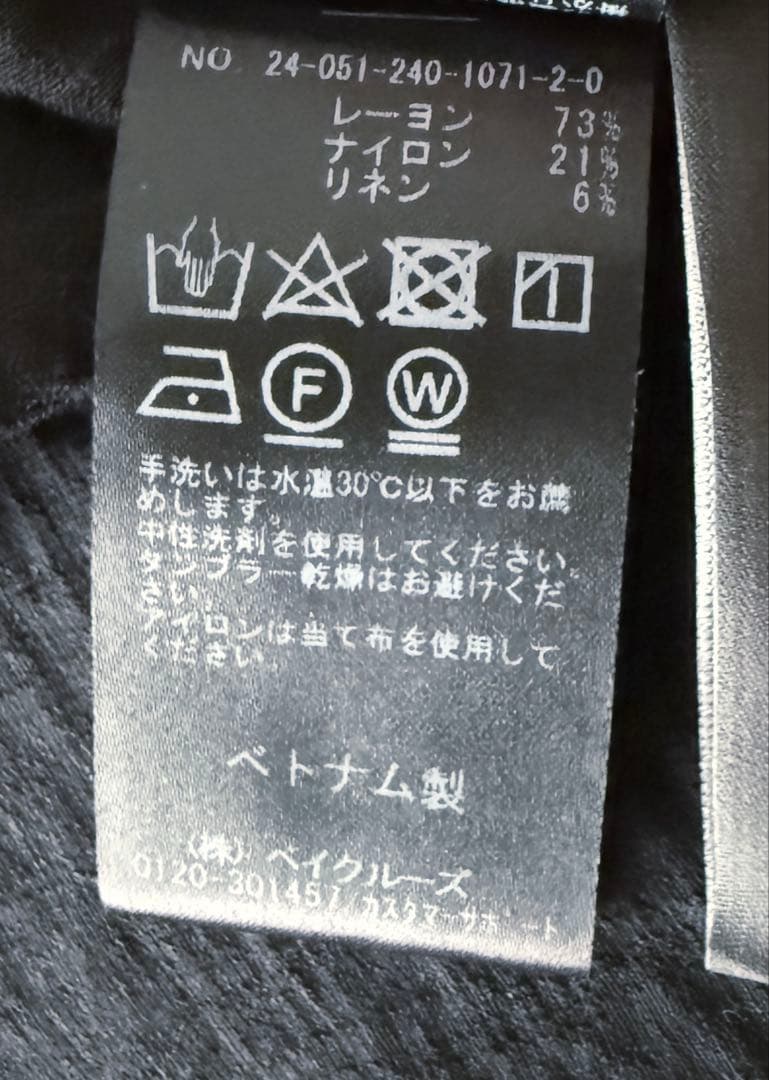 Noble★2024 黒 ファジーリネンラッフルブラウス