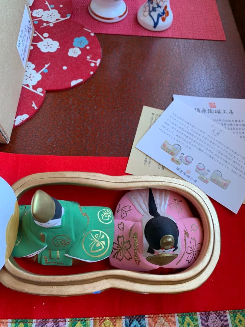 須はら飾り 須原陶磁工房 犬筥 雛祭り 雛人形 平安雛 昭峰作 訳有り 新品