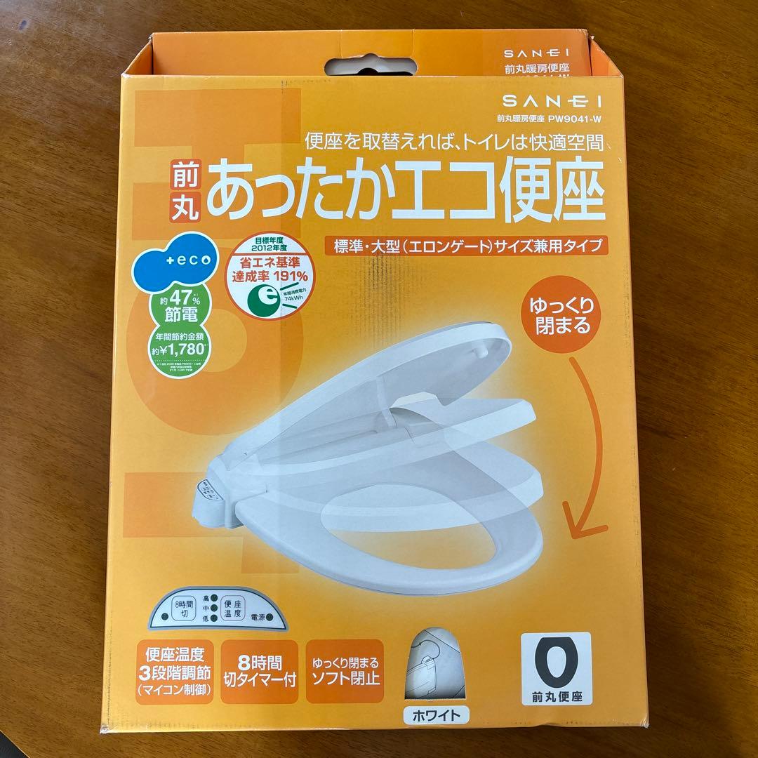 SANEI あったかエコ便座 暖房便座 前丸 温便座 ホワイト