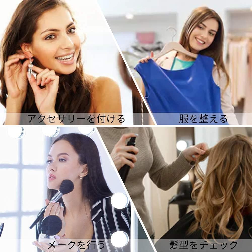 LED化粧鏡 女優ミラー 卓上/壁掛け