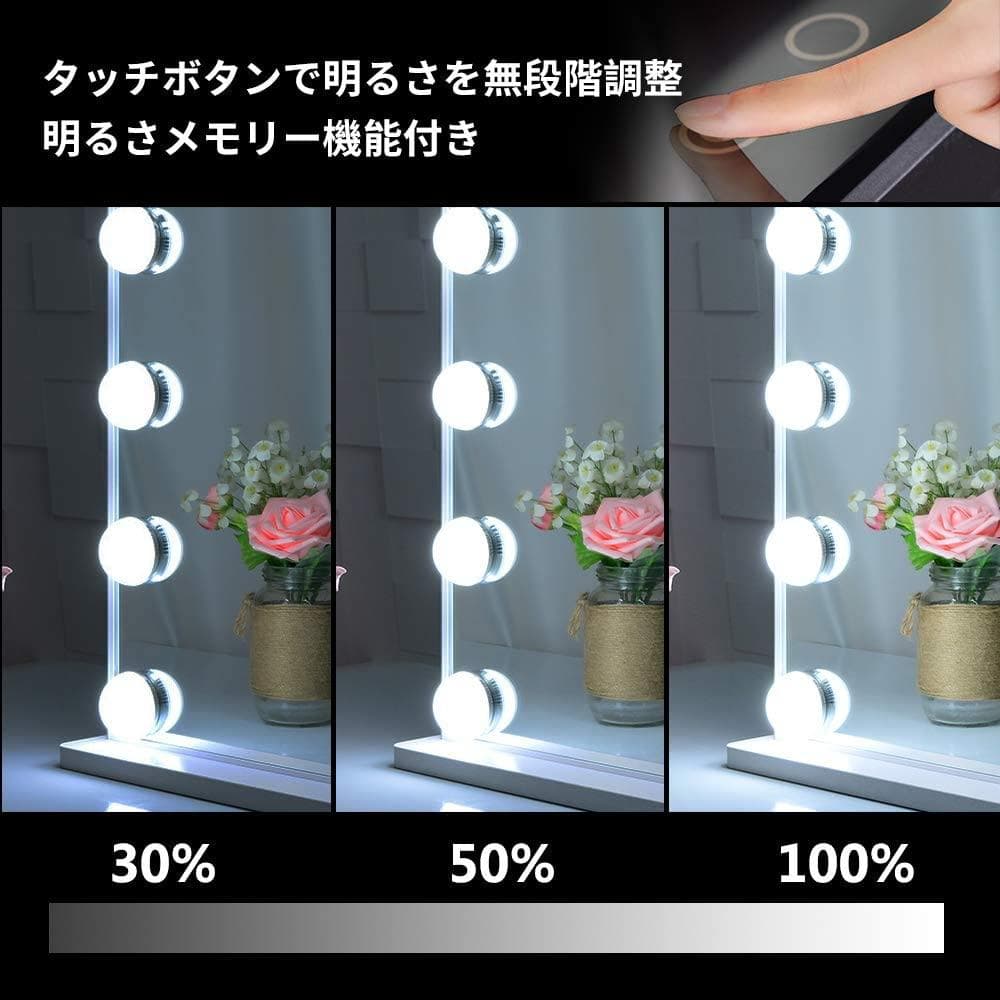 LED化粧鏡 女優ミラー 卓上/壁掛け