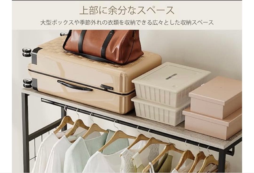 ハンガーラック 引き出し付き　2段5杯 高防水性皮革 収納チェスト　大容量