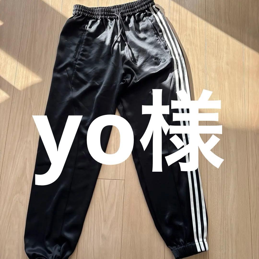 Y-3 黒 サイドストライプ トラックパンツ