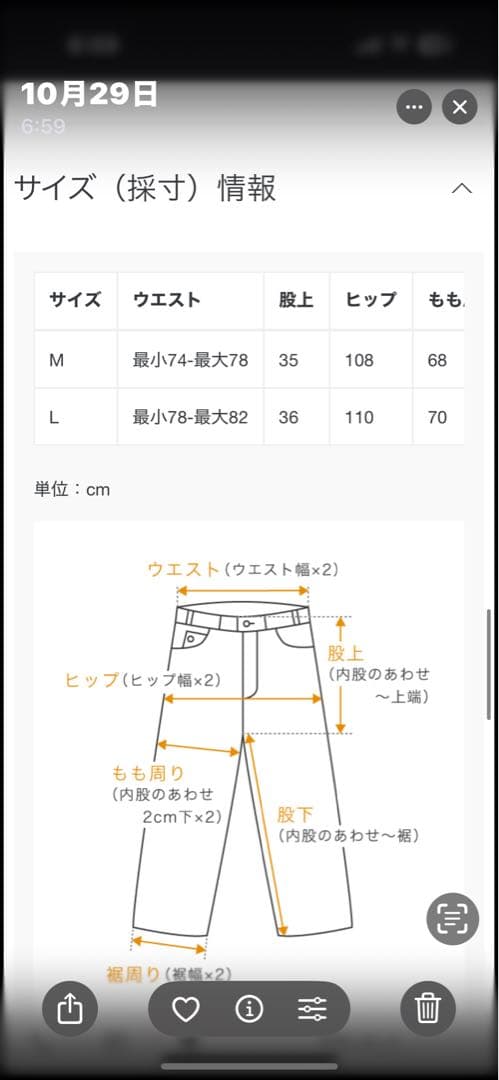 Y-3 黒 サイドストライプ トラックパンツ