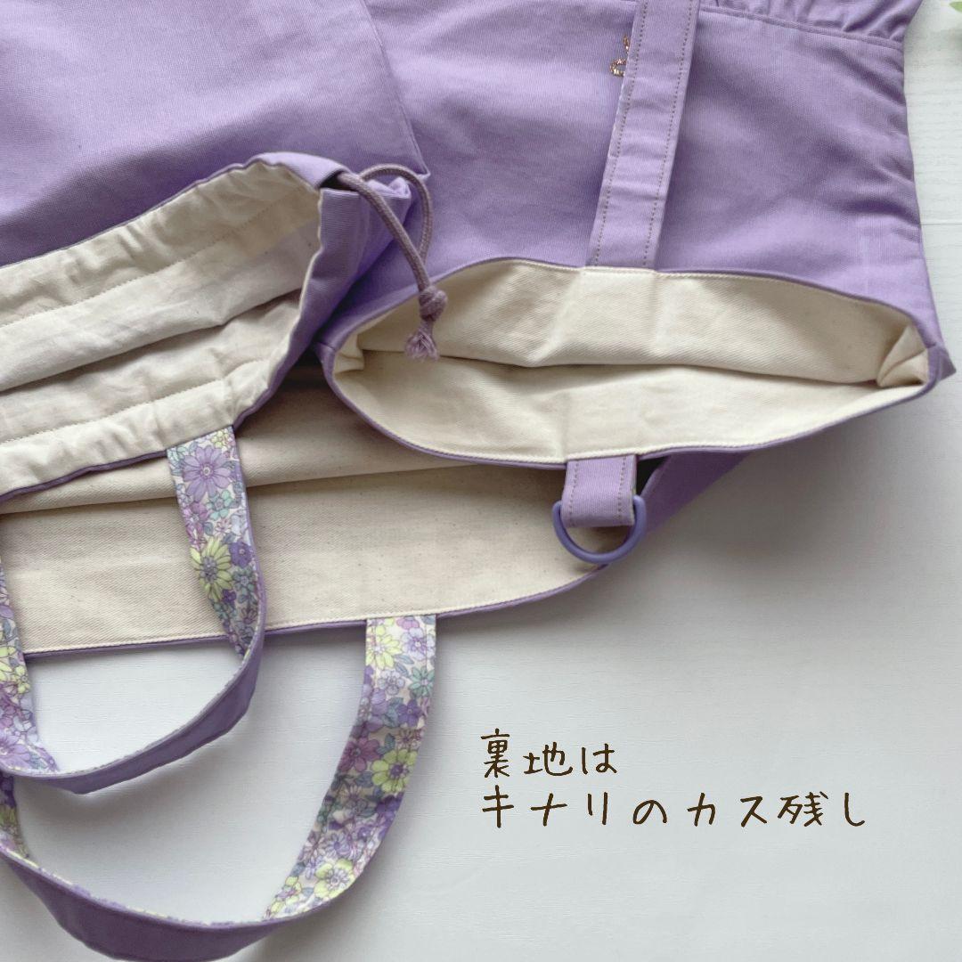 ♡ちゃあ①♡入園入学セット　ハンドメイド　女の子　レッスンバッグ　上靴袋