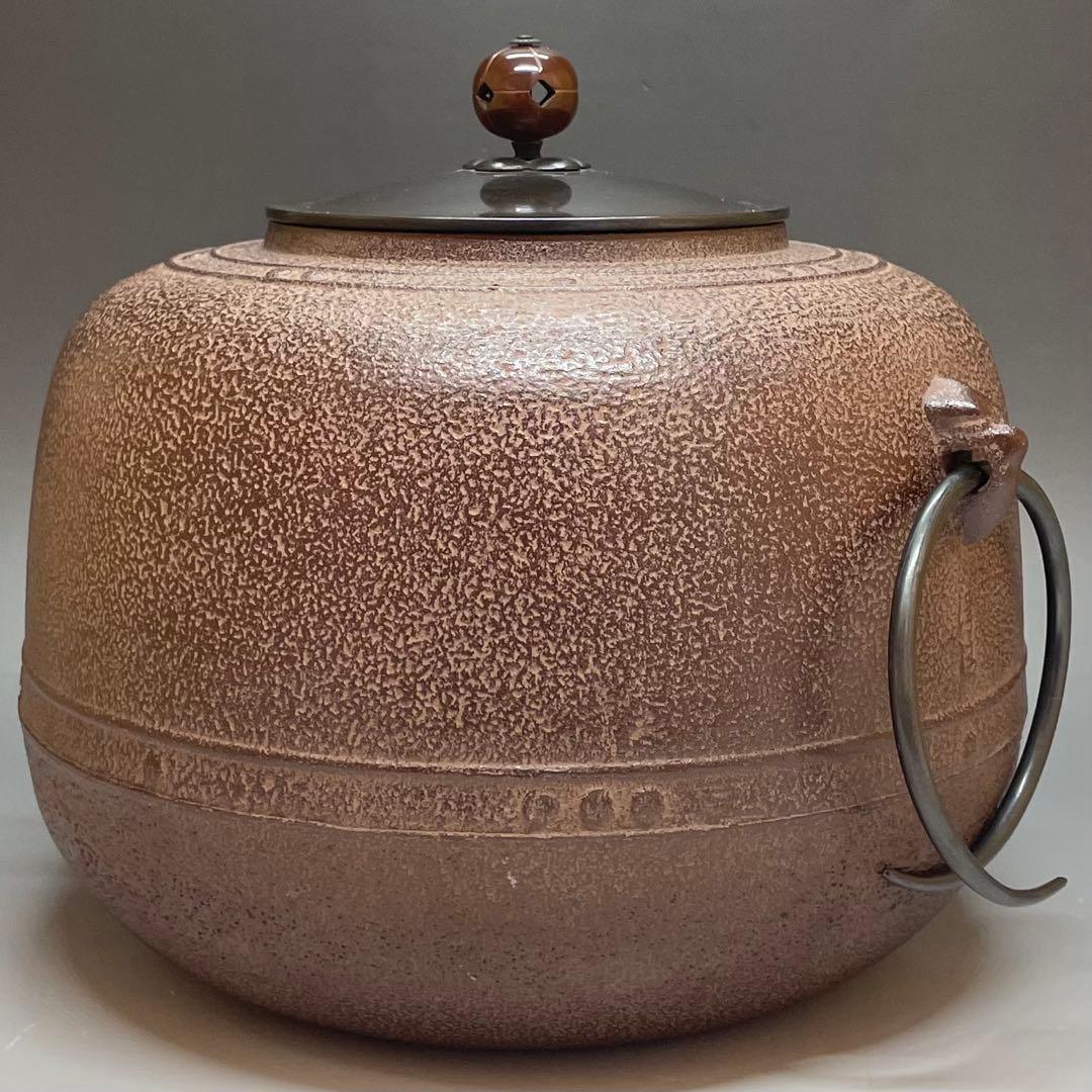 人間国宝　佐藤浄清　万代屋釜　共箱　作歴書　e319