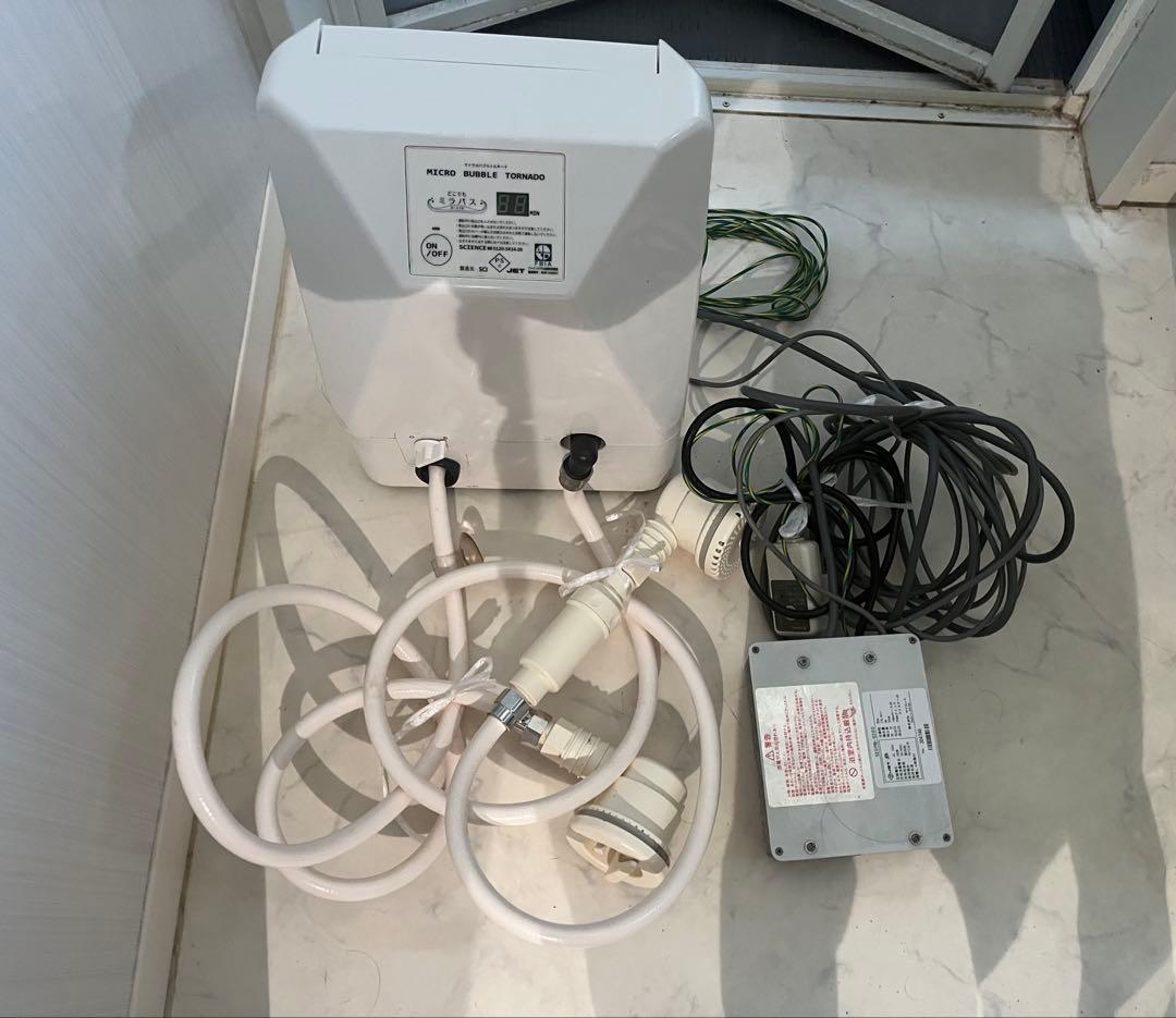 【動作確認済・美品】サイエンス ミラバス ポータブル ウルトラファインバブル