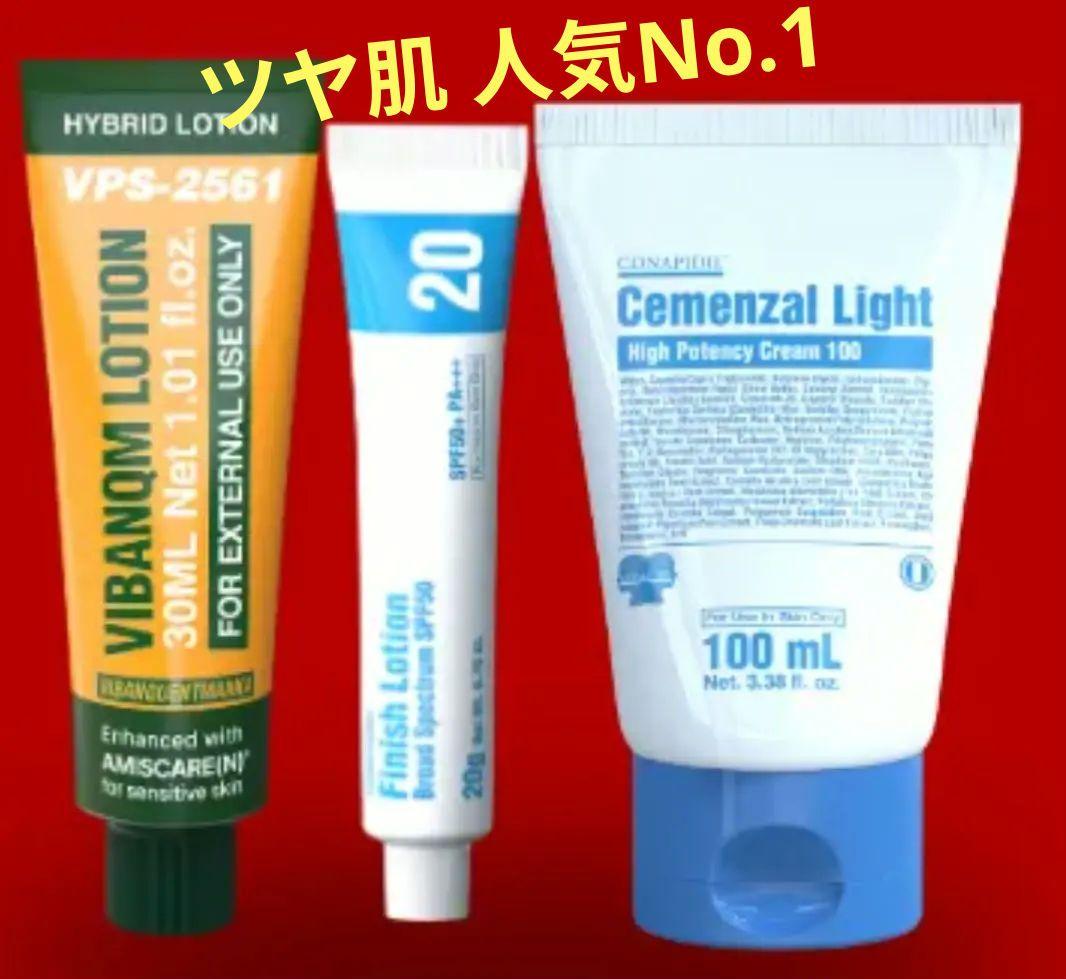 【正規品】セメンザル＆ビバンクエント＆フィニッシュローション