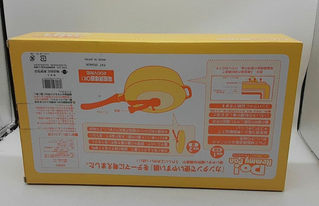 ♬レミパン 未使用♬ 24cm 片手パン