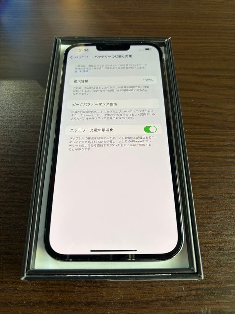 大量出品中