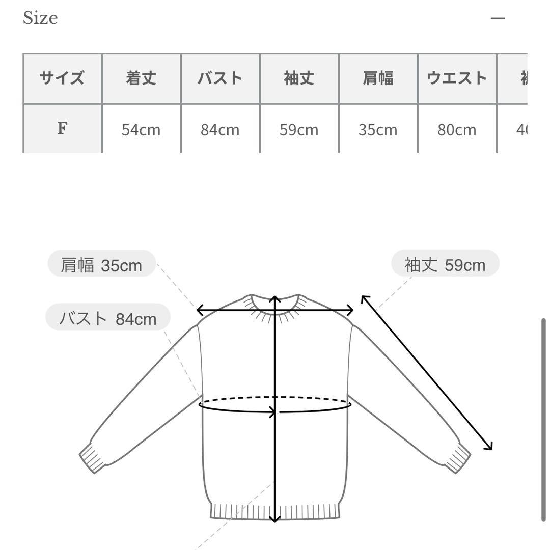 2025AW 新品 anuans アニュアンス カスケードフリルニットトップス