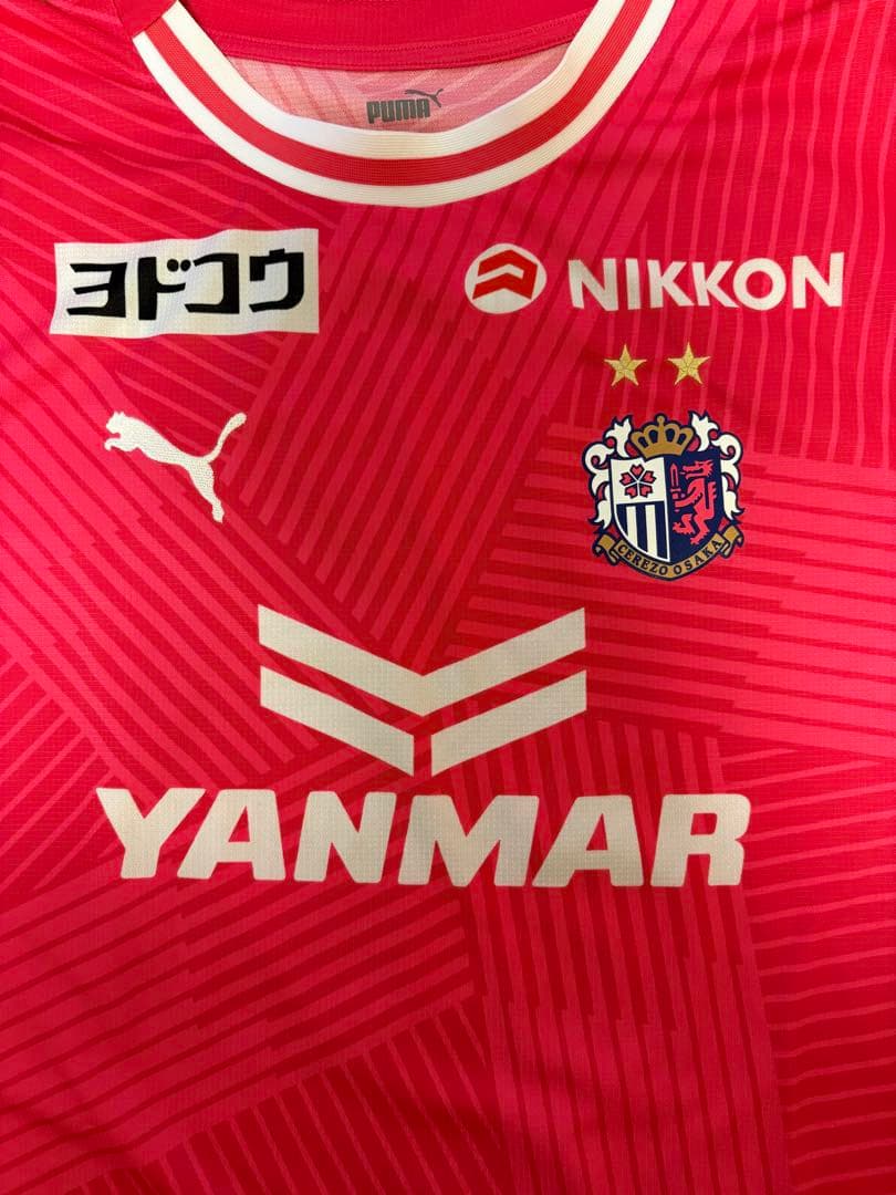 セレッソ大阪ユニフォーム 背番号10 田中駿汰