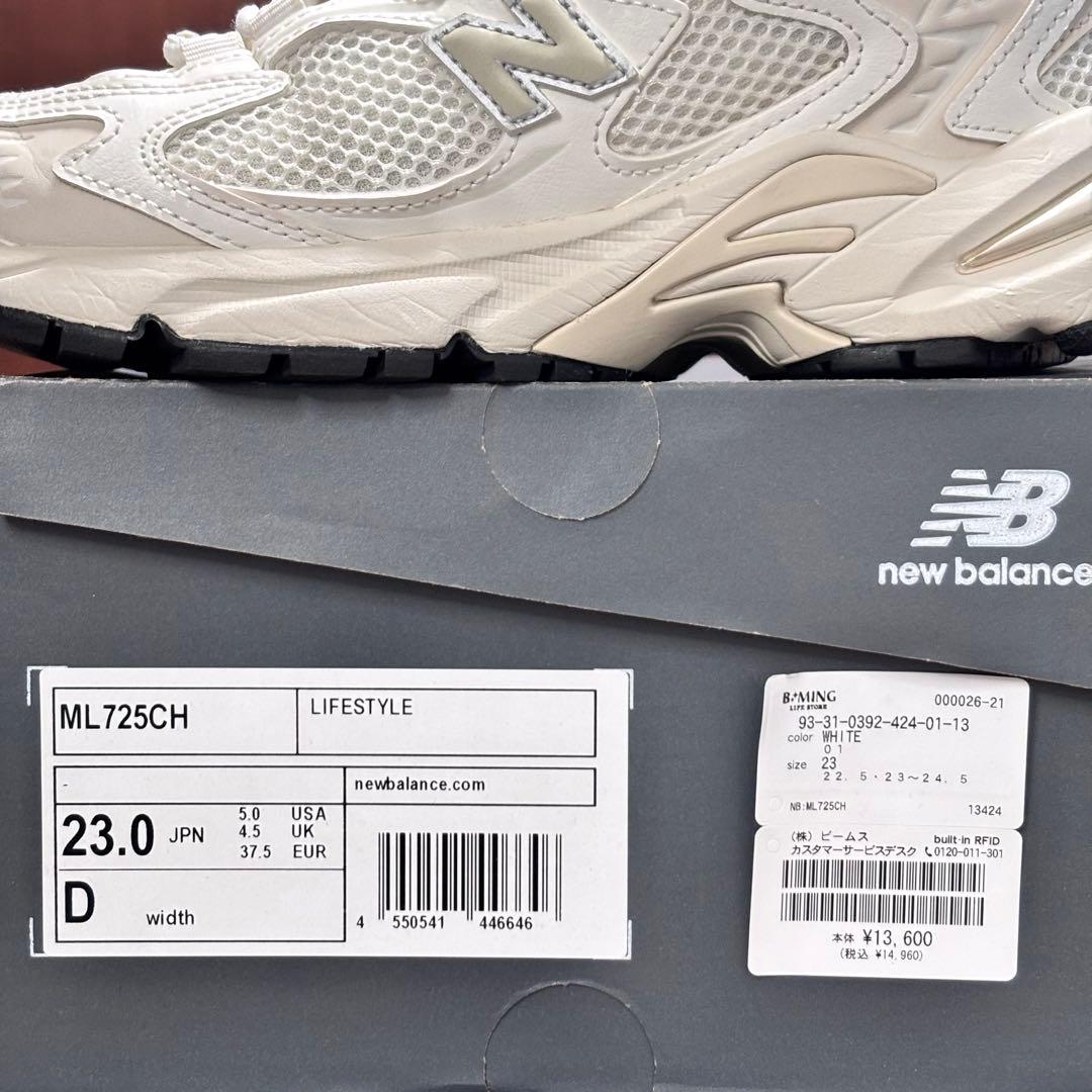 New Balance ニューバランス ML725 CH 23cm