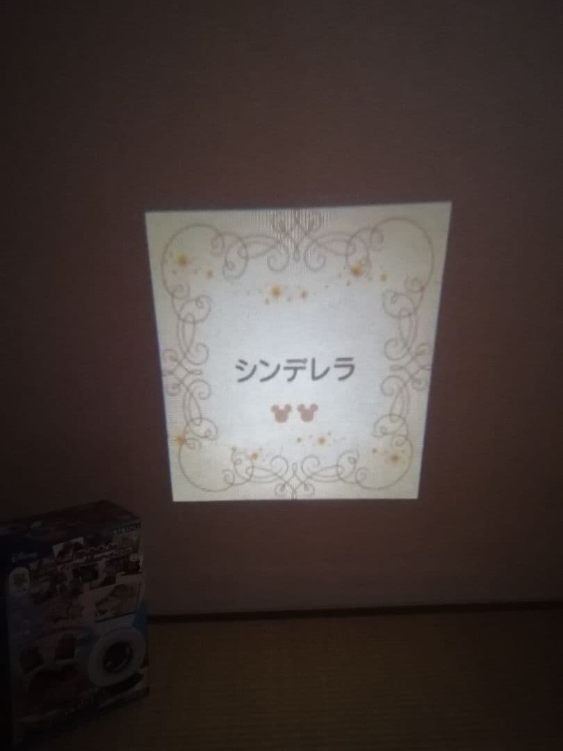 知育玩具 Disney DreamSwitch 2
