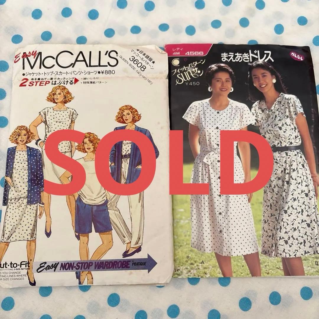 【Lily】婦人服昭和レトロパターン2ケセット！ワンピースほか