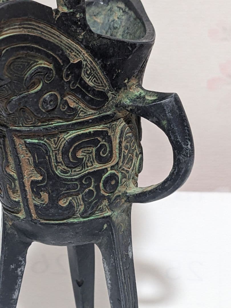 ♦中国古代 青銅器 饕餮文 爵 酒器 祭祀 儀礼用 清時代 古玩 古美術 骨董品