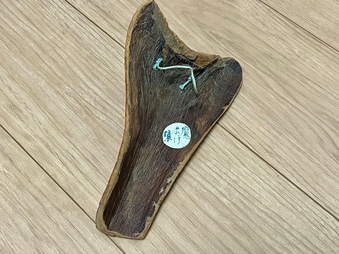 民芸品　まとめ売り