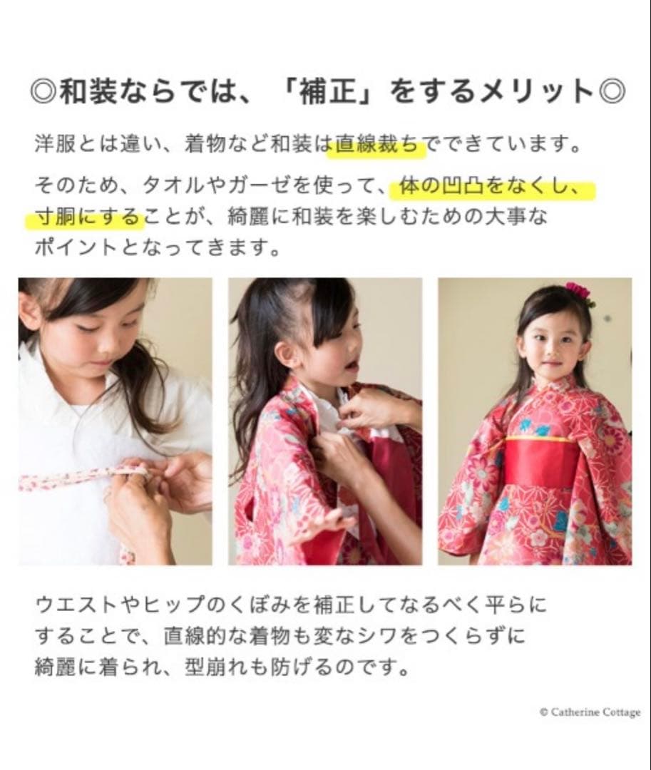 袴5点セット