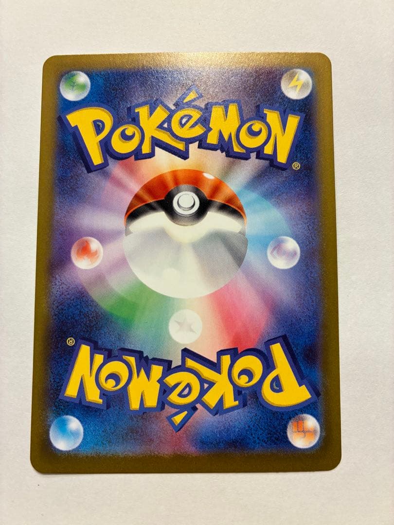 ポケモンカード　SAR メイのはげまし