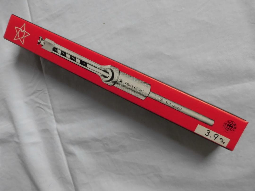 小林式角のみ　ノミ・キリ　セット　3.9㎜ｘ１５本