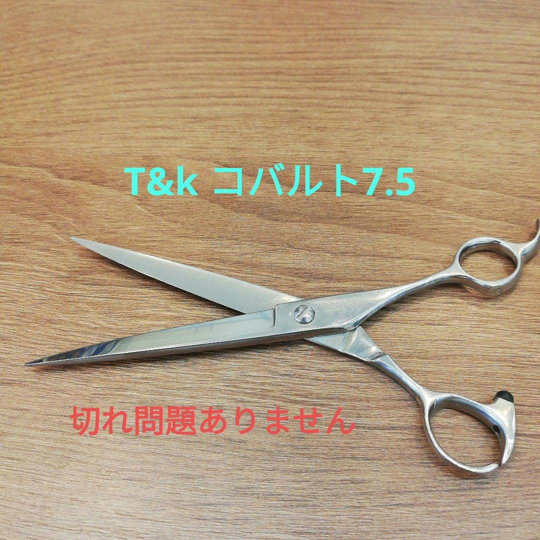 理容用　シザー　T& k 7.5ンチ