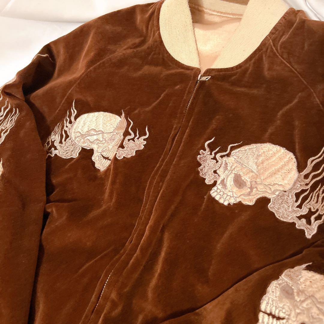 【値下げ】ブラウン別珍スカジャンリバーシブル　M　サイカイ製ビンテージ