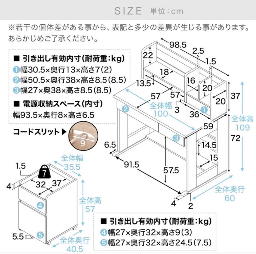 【2025年購入/美品】子ども用学習机 LOWYA ※机のみ！(ワゴン別)