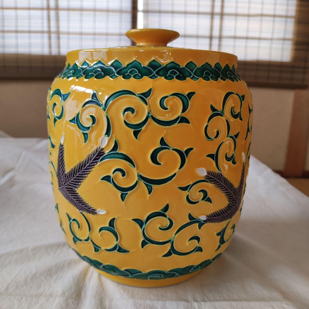 茶道具◆黄交趾松唐草文皆具◆赤澤露石造