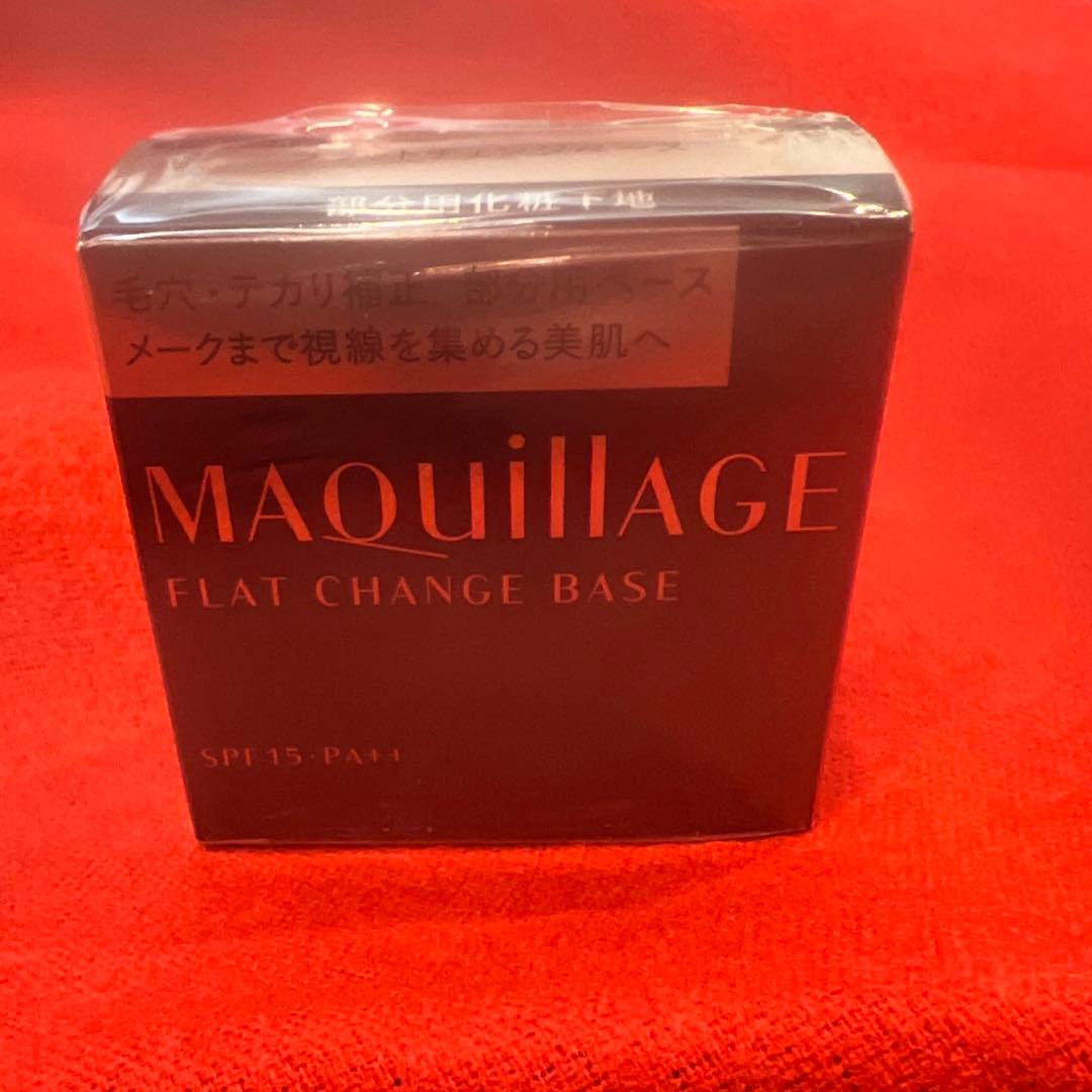 マキアージュ.フラットチェンジベース6g