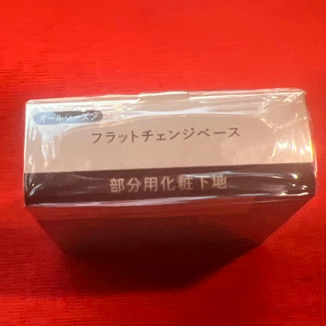 マキアージュ.フラットチェンジベース6g